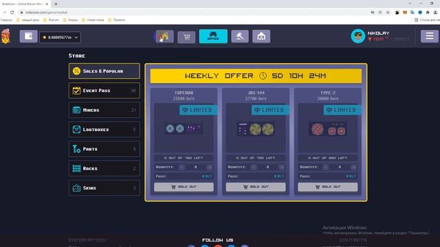 RollerCoin Лучший заработок КРИПТОВАЛЮТЫ без вложений ИТОГИ 21 ДЕНЬ смотреть онлайн