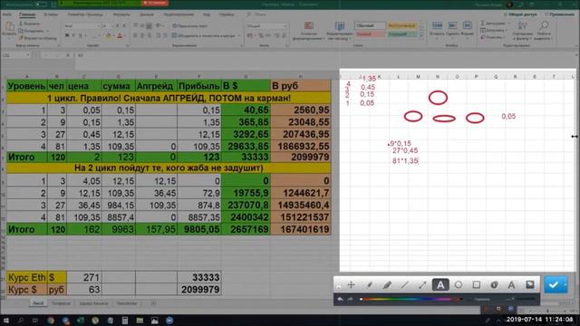 Простыми словами о возможности заработать #cryptohands смотреть онлайн