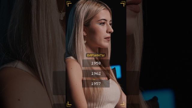 Очень Хороший Вопрос. Выпуск 296 смотреть онлайн