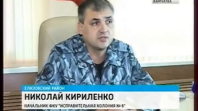 Интервью Кириленко о передачи запрещенных предметов смотреть онлайн