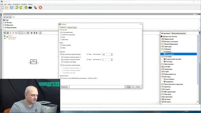 Arduino - FLprog. 2 сервопривода, Подключаем и программируем без кода смотреть онлайн