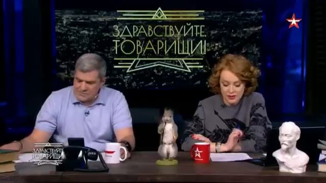 ?? Здравствуйте, товарищи #80 / 03.11.2023 ????️???⚡️ смотреть онлайн