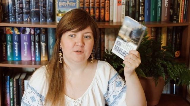 КАНИКУЛЫ С КНИГОЙ (часть 1) || TAG смотреть онлайн