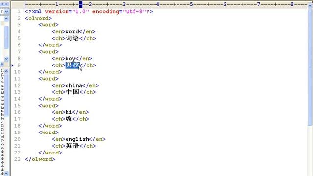 （Learning PHP / PHP教程）第144讲 php xml编程11 基于xml的在线词典评讲 смотреть онлайн