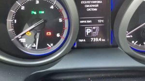 Вскоре потребуется регулировка смазочной системы Тойота Прадо 150