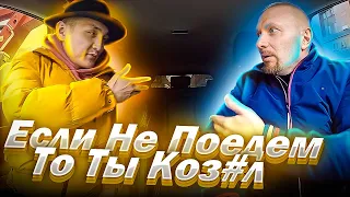 Пассажир зажал деньги на грузовое такси смотреть онлайн