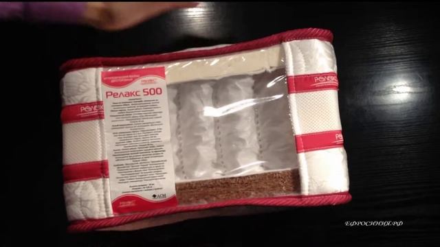 Матрас «Релакс 250/500» [Релакс] смотреть онлайн