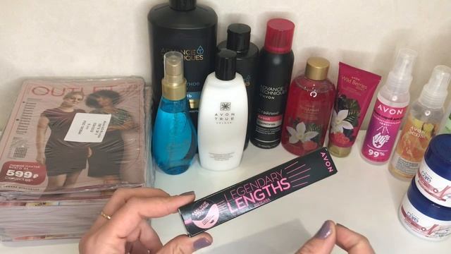 Avon 3/2022/Второй заказ Март /Уровень Платина ❤️ смотреть онлайн