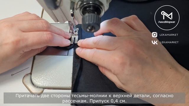 Как сшить шоппер? #LEKAMARKET мастер-класс. смотреть онлайн