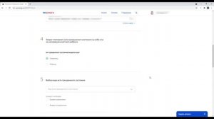 Как получить дубликат свидетельства о регистрации брака из реестра ЗАГС