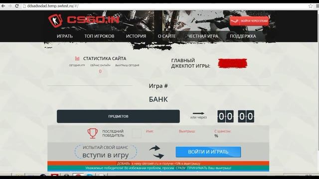 Как создать рулетку CSGO (Новый скрипт, урок 1) смотреть онлайн