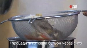 Уха из минтая | Братья по сахару