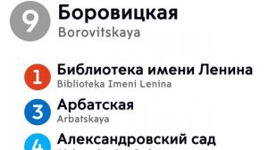 Я ОЗВУЧИЛ МОСКОВСКОЕ МЕТРО! СЕРПУХОВСКО ТИМИРЯЗЕВСКАЯ ЛИНИЯ МОИМ ГОЛОСОМ