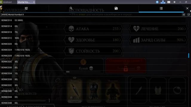 Как получить любого персонажа в Mortal Kombat X Mobile Android смотреть онлайн