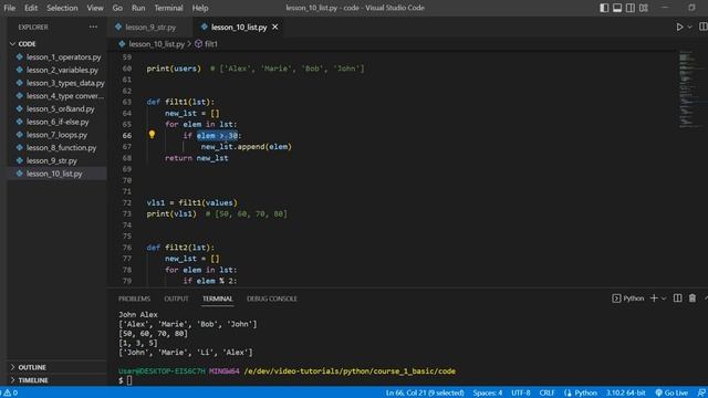 Python с нуля. Урок №28. Фильтрация списка смотреть онлайн