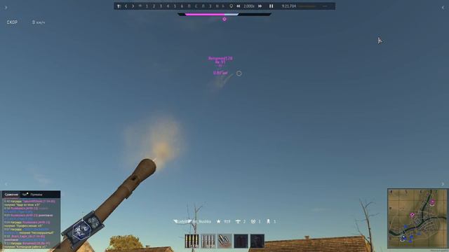 War Thunder. В мире животных. ЧИТерША с ником Lucrecia__Borgia, она же Lady_v_Nebe, она же An_Nushk смотреть онлайн