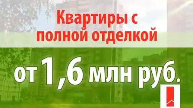 мкр. "Яблоневый посад" смотреть онлайн