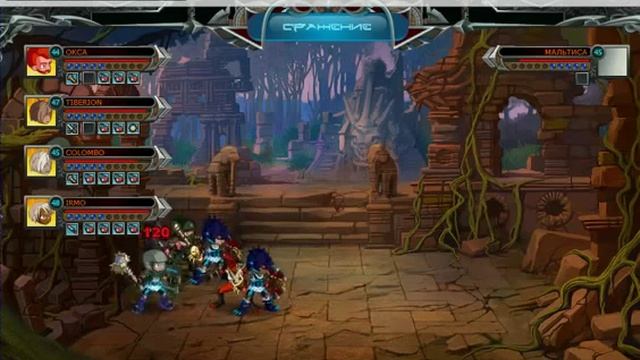 Гнев Богов смотреть онлайн