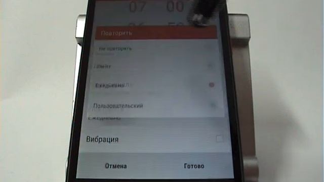 Проблема с будильником в смартфоне HTC смотреть онлайн