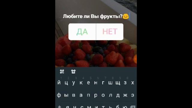 Функция Опроса в сторис в инстаграмм!!! 4.10.2017 смотреть онлайн