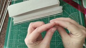 Урок плетения из бумажной лозы № 3. Как скручивать трубочки