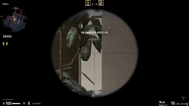 Топ 10 прострелов на офисе в 3 самых популярных позициях. Покорители OFFICE. Only CT смотреть онлайн