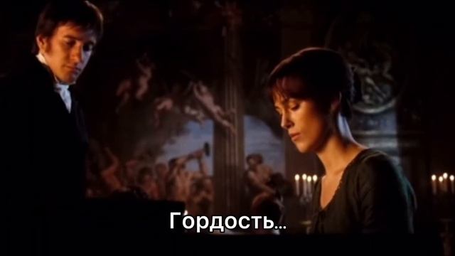 Буктрейлер. «Гордость и предубеждение» смотреть онлайн