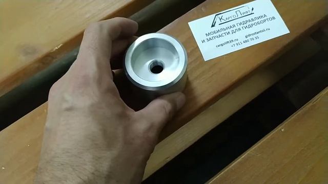 Упорная шайба пружины гидроцилиндра гидроборта DHollandia m4803 m0254 1051254h смотреть онлайн