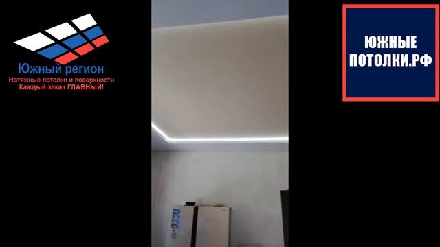 Натяжные потолки в Новороссийске смотреть онлайн