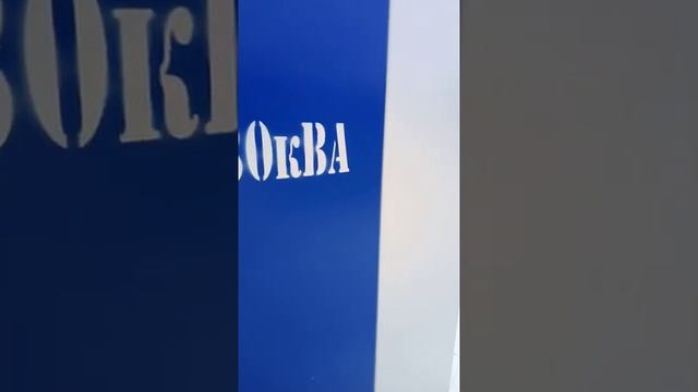 КТП 630 кВА 10/0,4 отгрузили 26.02.2021 смотреть онлайн