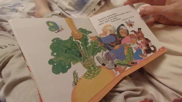 Репка смотреть онлайн