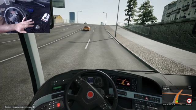 Рулю по городу :) - Fernbus Simulator | Руль logitech g27 смотреть онлайн