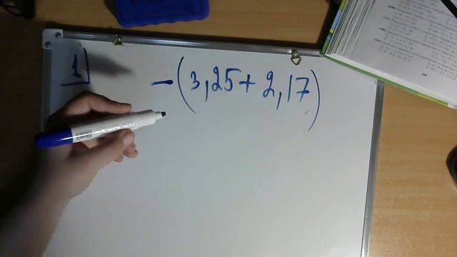 6 раскрытие скобок с минусом смотреть онлайн