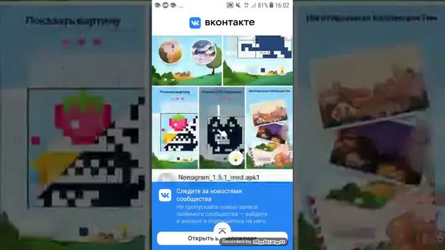 Как скачать полную версию токи смотреть онлайн