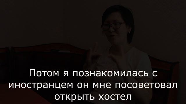 История успеха Мээргуль смотреть онлайн