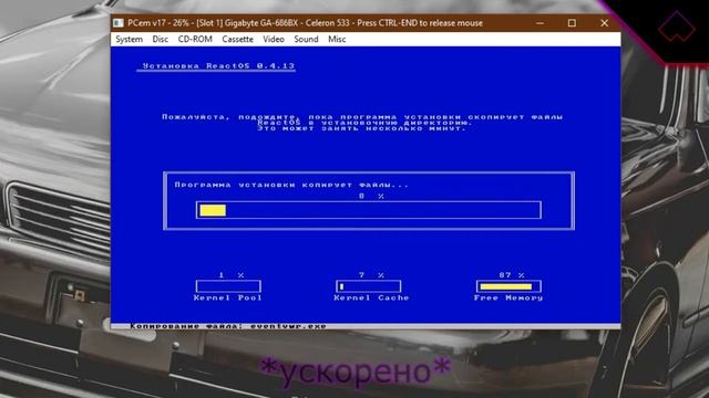 Установка ReactOS на слабое железо | Эксперимент смотреть онлайн