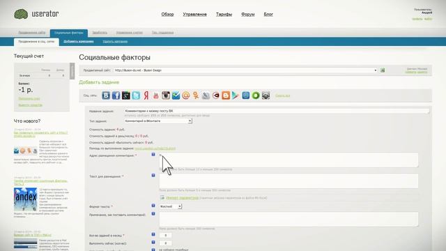 Комментарий в ВКонтакте смотреть онлайн