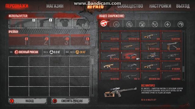 Аккаунт warz на продажу. смотреть онлайн
