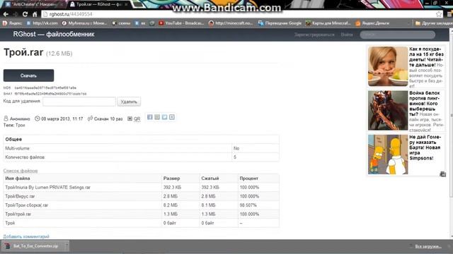 "Казнь в полном соКУ" Моя приора #2 смотреть онлайн