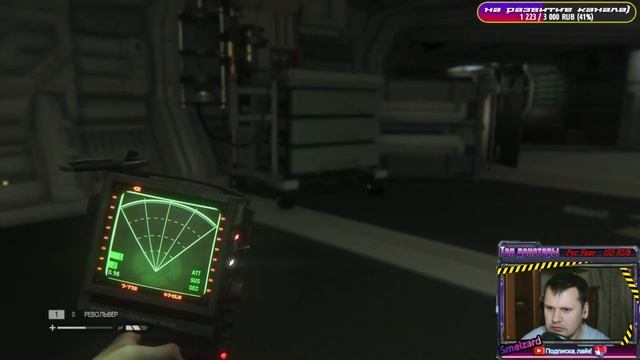 ?Alien: Isolation ► Чужой: Изоляция #2 ✪  #alienisolation #чужойизоляция #smelzard