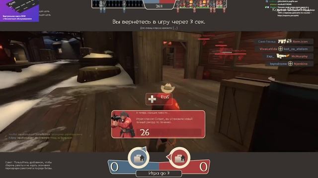 Сабдэй (нет) в Team Fortress 2 (Стрим от 10.02.21) смотреть онлайн