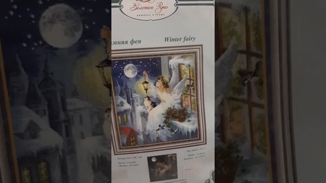 Все мои запасы наборов для вышивки крестом, нитками и бисером смотреть онлайн