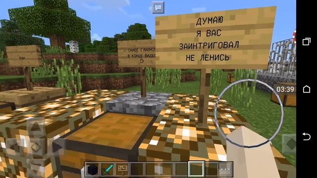 Самая новая версия майнкрафта 0.1 смотреть онлайн