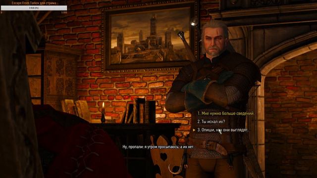 СТРИМ THE WITCHER 3 WILD HUNT смотреть онлайн