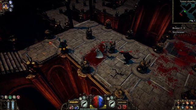 The Incredible Adventures of Van Helsing — Прохождение Часть - 23: Осада Убежища. смотреть онлайн