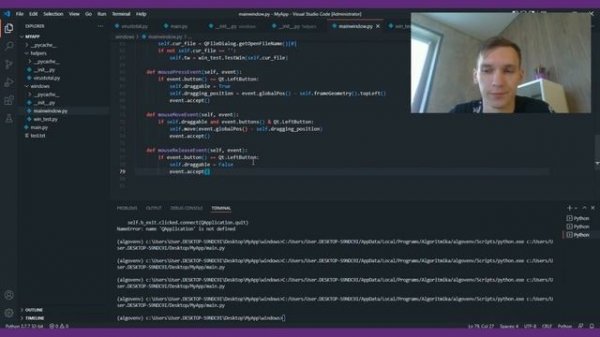 Антивирус на Python. Часть 3