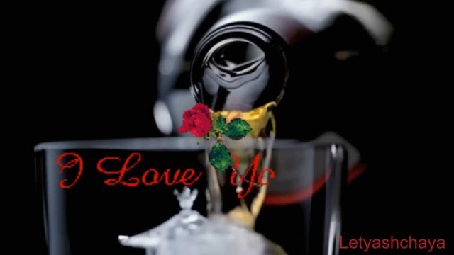 НеАнгелы ,,С Днем Рождения любимый,,Для тебя авт рол Letyashchaya 31 03 17г смотреть онлайн