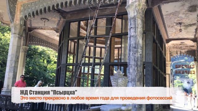 Новый Афон Абхазия аэросъемка Черное море Симоно-Кананитский монастырь, ЖД станция Псырцха #mw_i смотреть онлайн