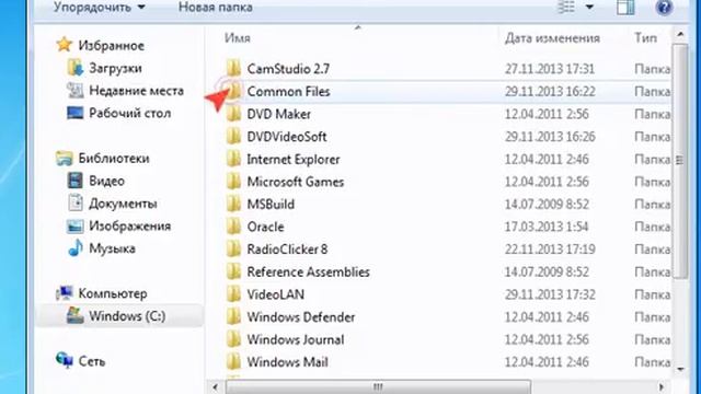 Подсказка для программы RadioCliсker [#2013-2 VLC] смотреть онлайн