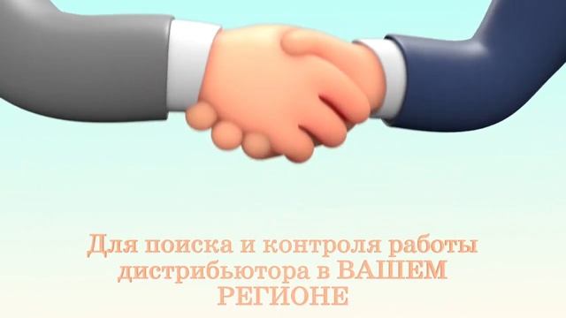 Ищем Регионального менеджера в вашем регионе смотреть онлайн